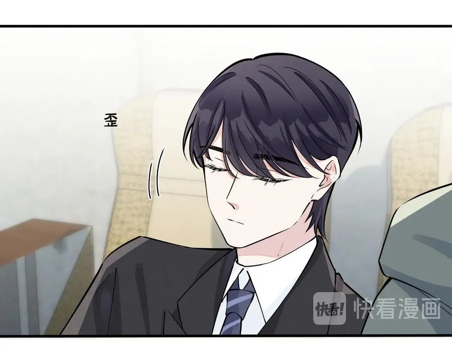 第85话 真的同居了！ 第32页