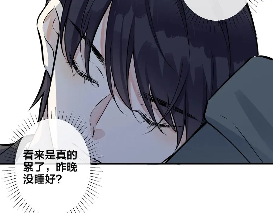 第85话 真的同居了！ 第35页