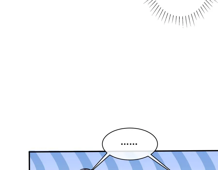 第85话 真的同居了！ 第39页