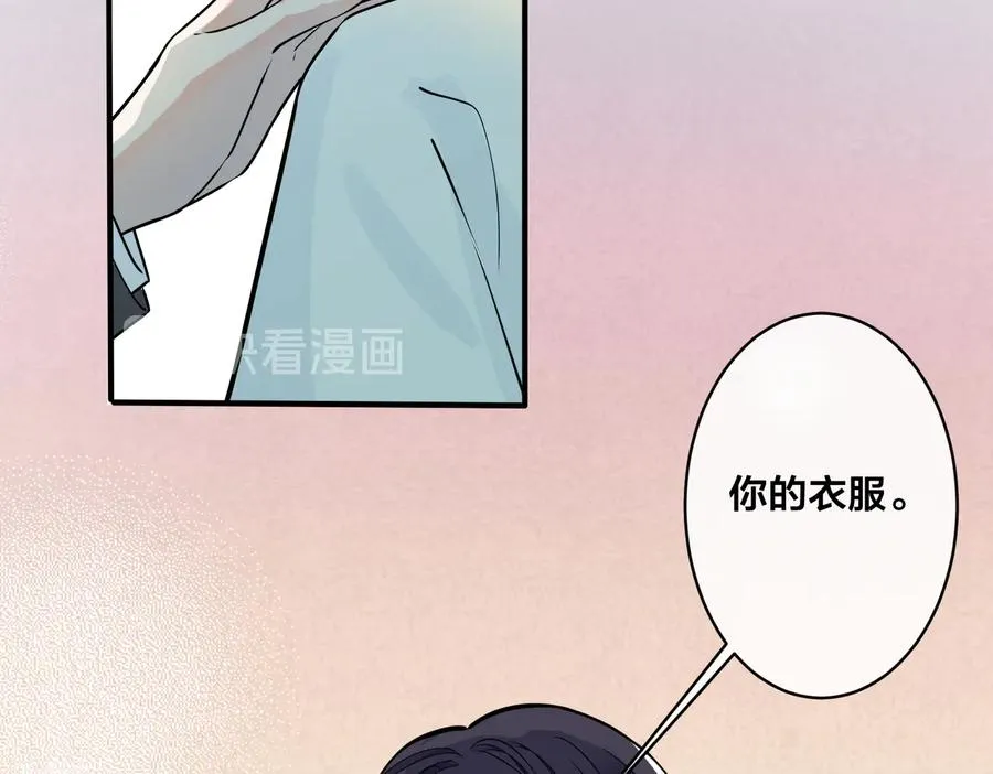 第85话 真的同居了！ 第51页