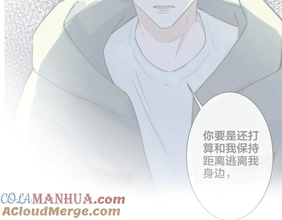 第85话 真的同居了！ 第55页