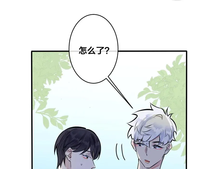 第85话 真的同居了！ 第56页