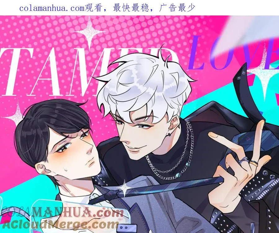 第86话 羞涩的女仆装 第1页