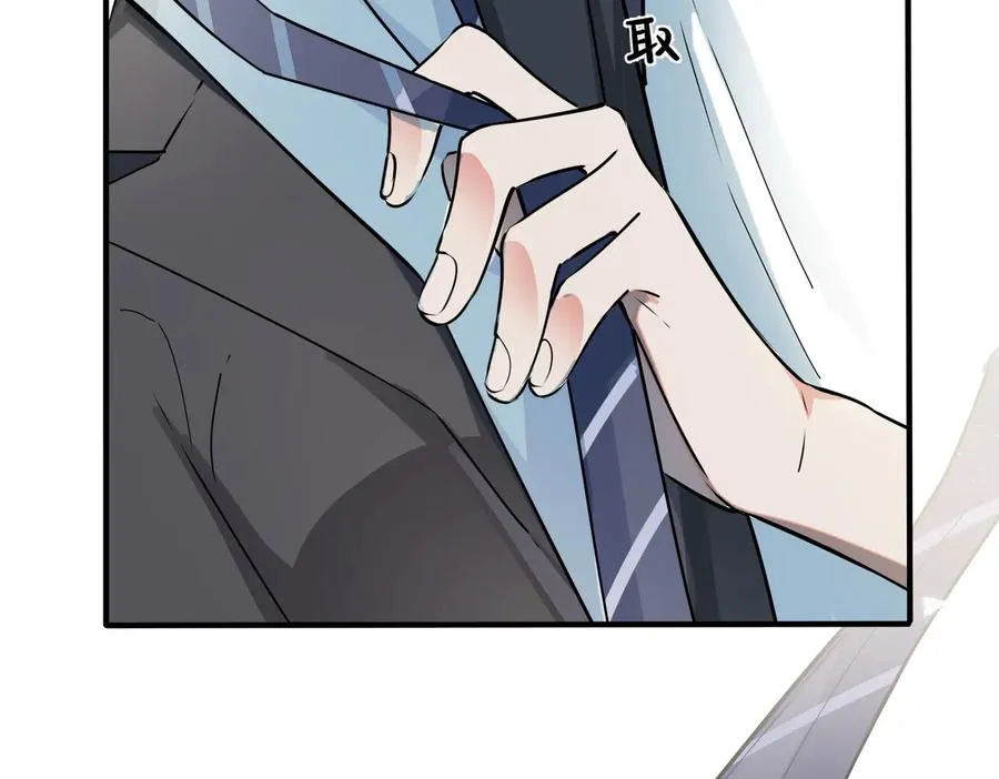 第86话 羞涩的女仆装 第6页