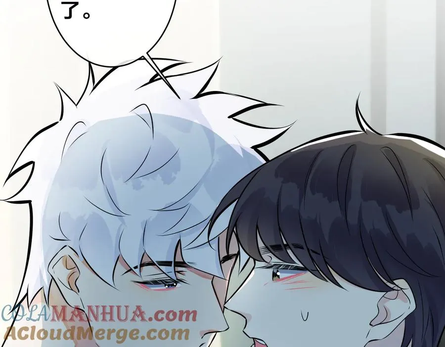 第86话 羞涩的女仆装 第19页