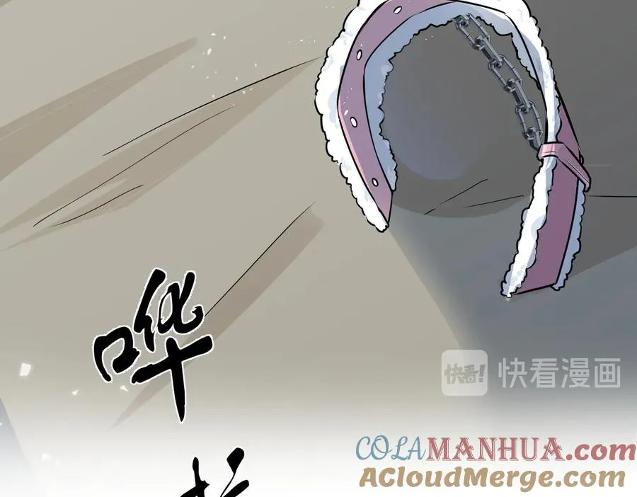 第86话 羞涩的女仆装 第37页