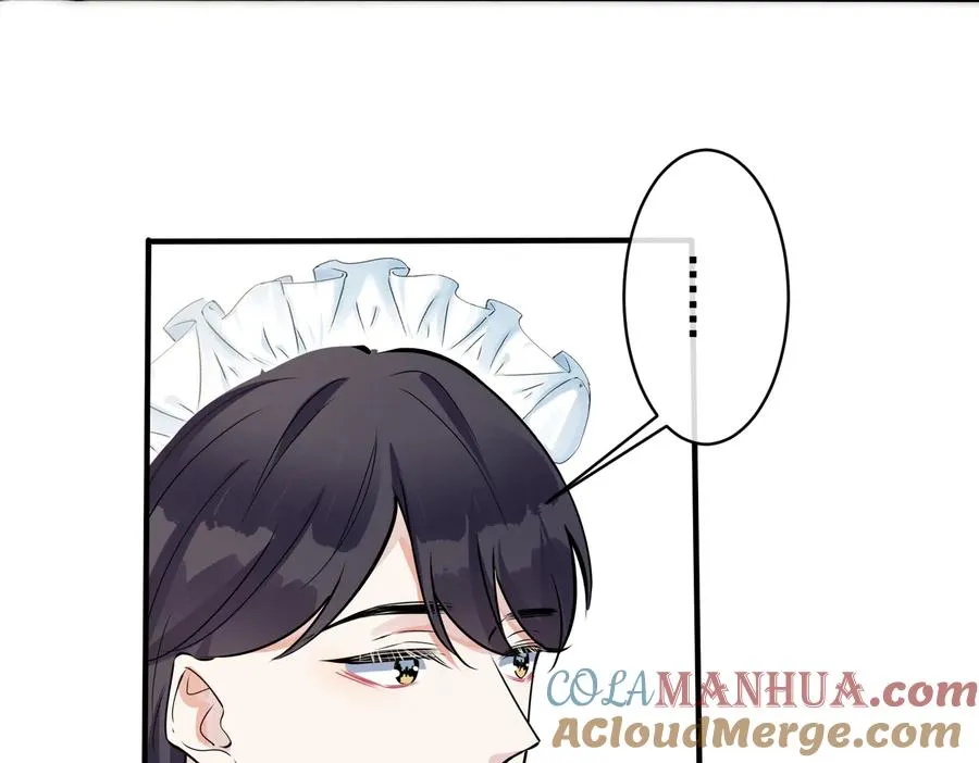 第86话 羞涩的女仆装 第43页
