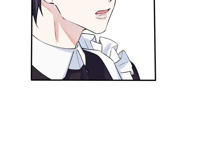 第86话 羞涩的女仆装 第44页