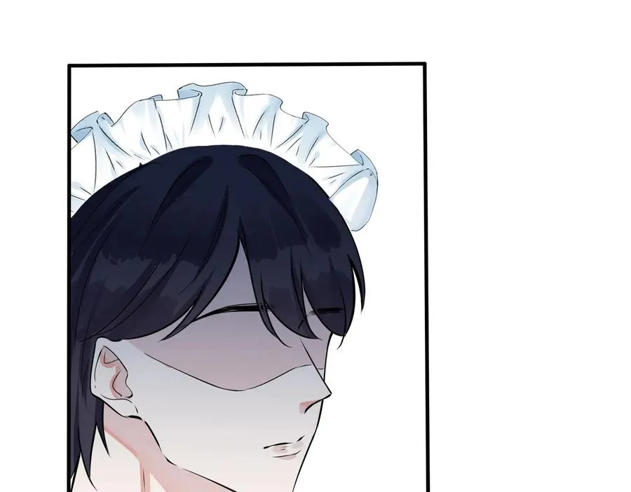 第86话 羞涩的女仆装 第47页