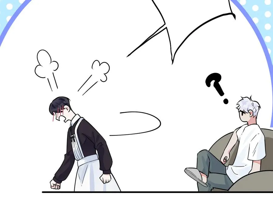 第86话 羞涩的女仆装 第56页