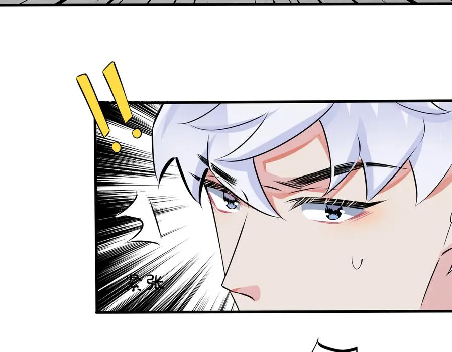 第86话 羞涩的女仆装 第69页