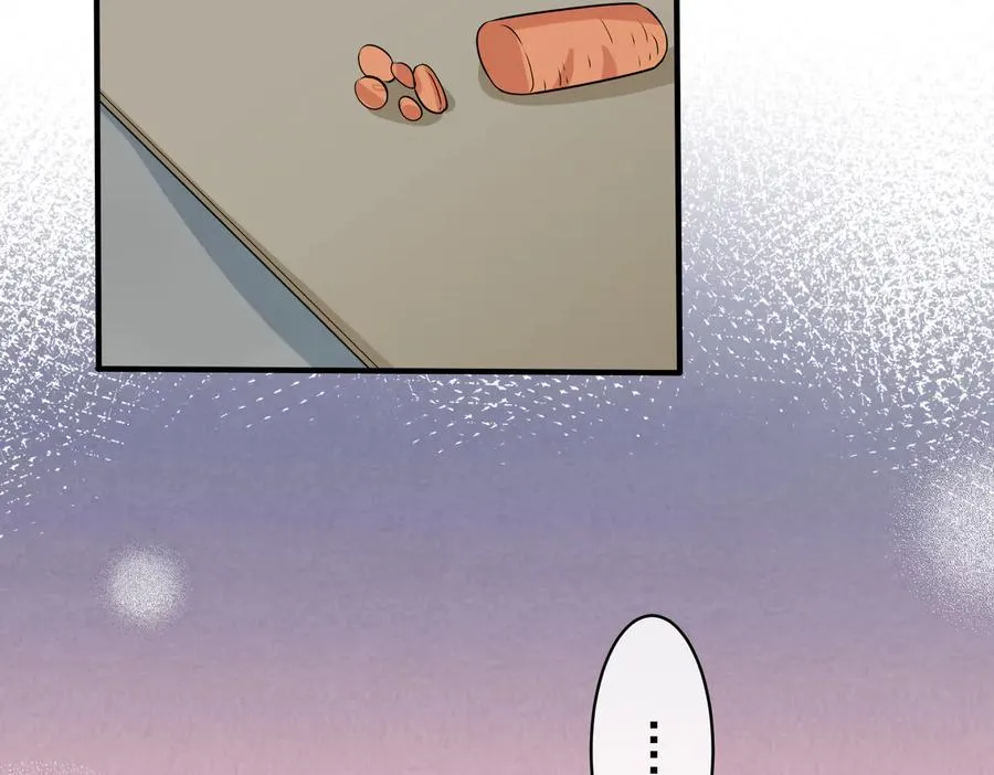 第86话 羞涩的女仆装 第71页