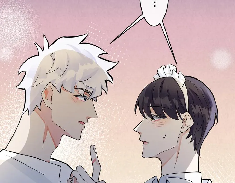 第86话 羞涩的女仆装 第72页