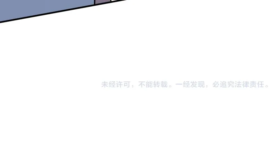 第86话 羞涩的女仆装 第74页