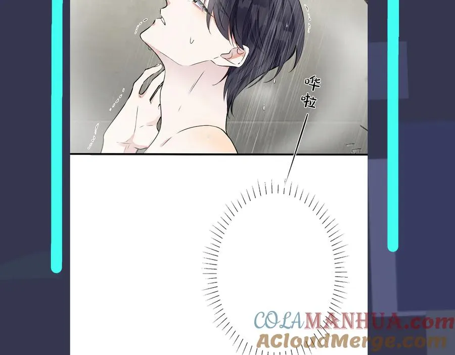 第86话 羞涩的女仆装 第79页