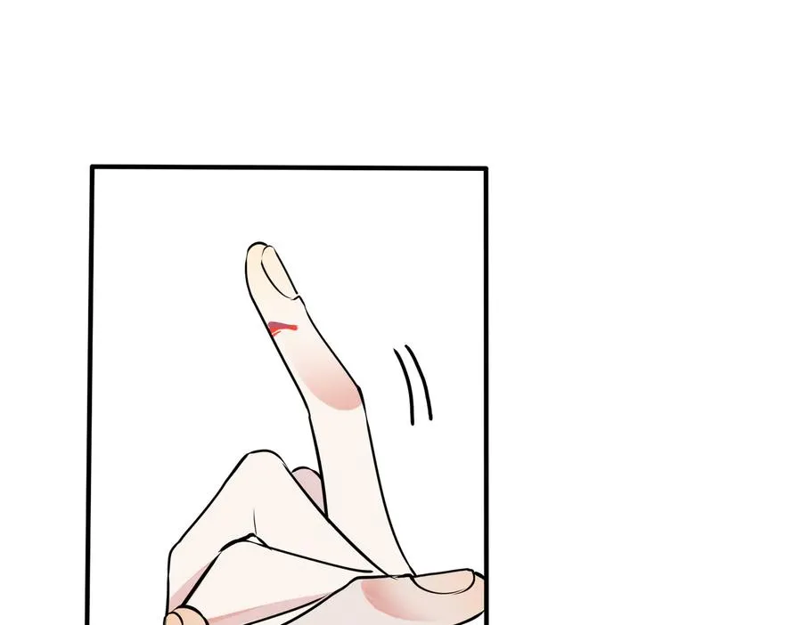 第87话 孩子不是我的 第5页