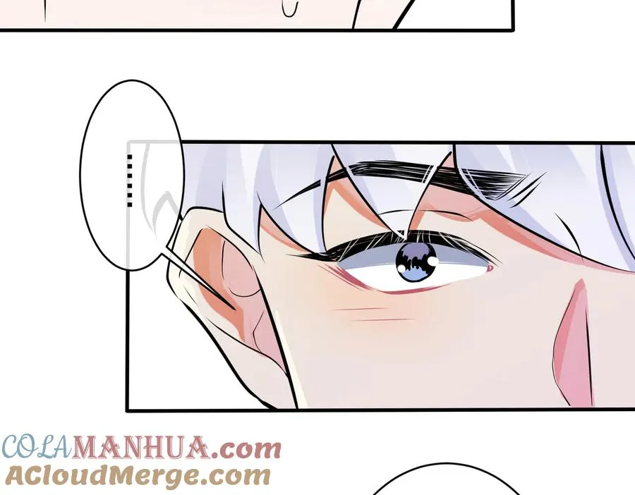 第87话 孩子不是我的 第7页