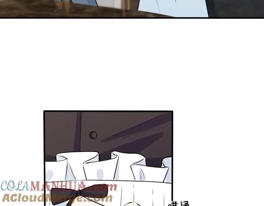 第87话 孩子不是我的 第10页