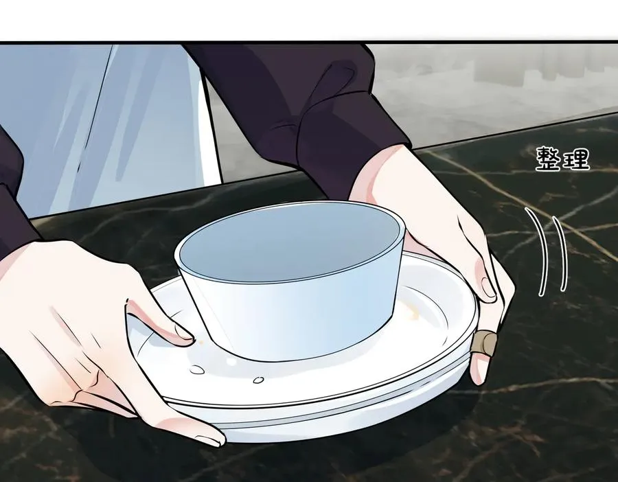 第87话 孩子不是我的 第20页