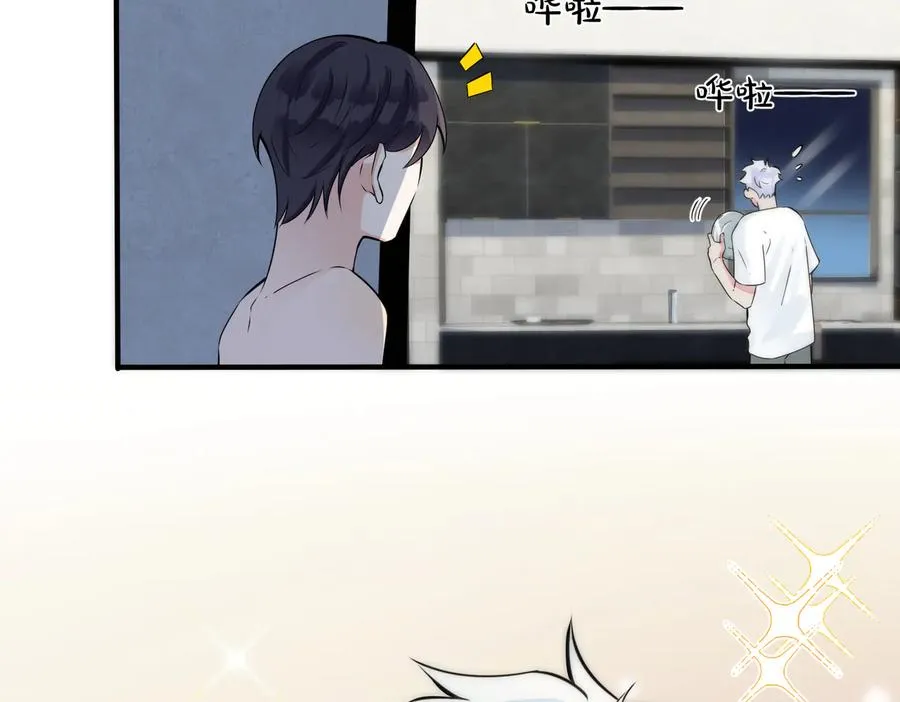 第87话 孩子不是我的 第35页