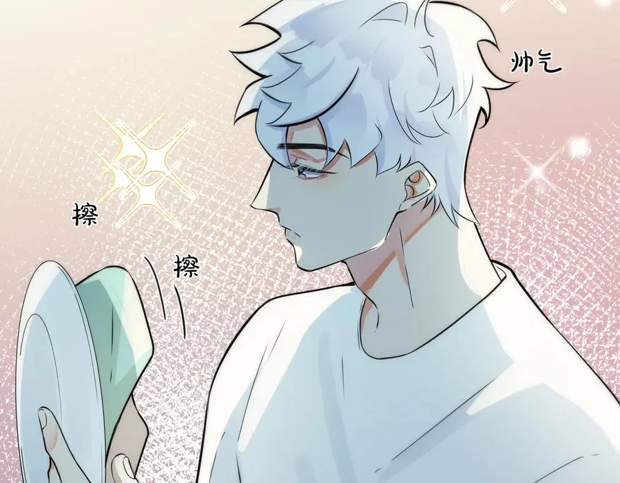 第87话 孩子不是我的 第36页