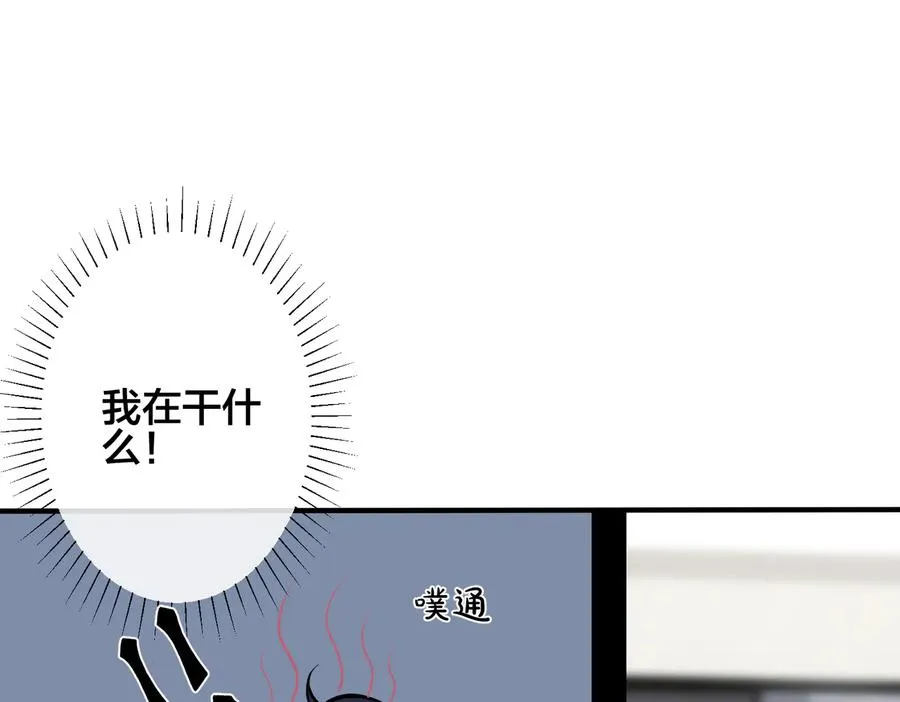 第87话 孩子不是我的 第39页