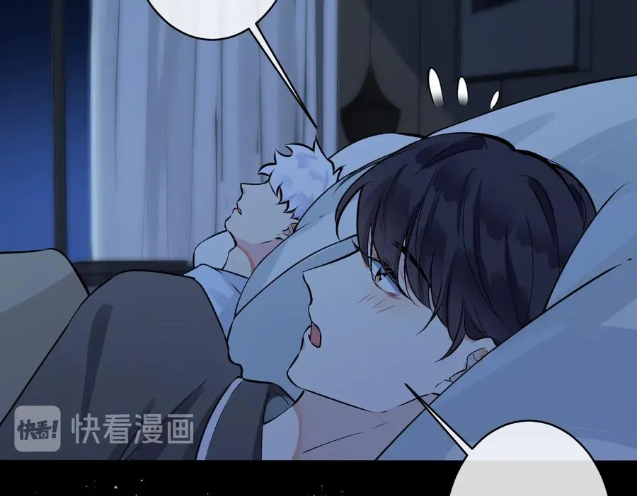 第87话 孩子不是我的 第48页