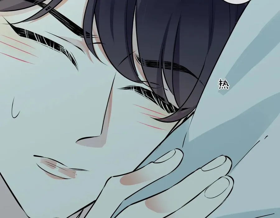 第87话 孩子不是我的 第57页