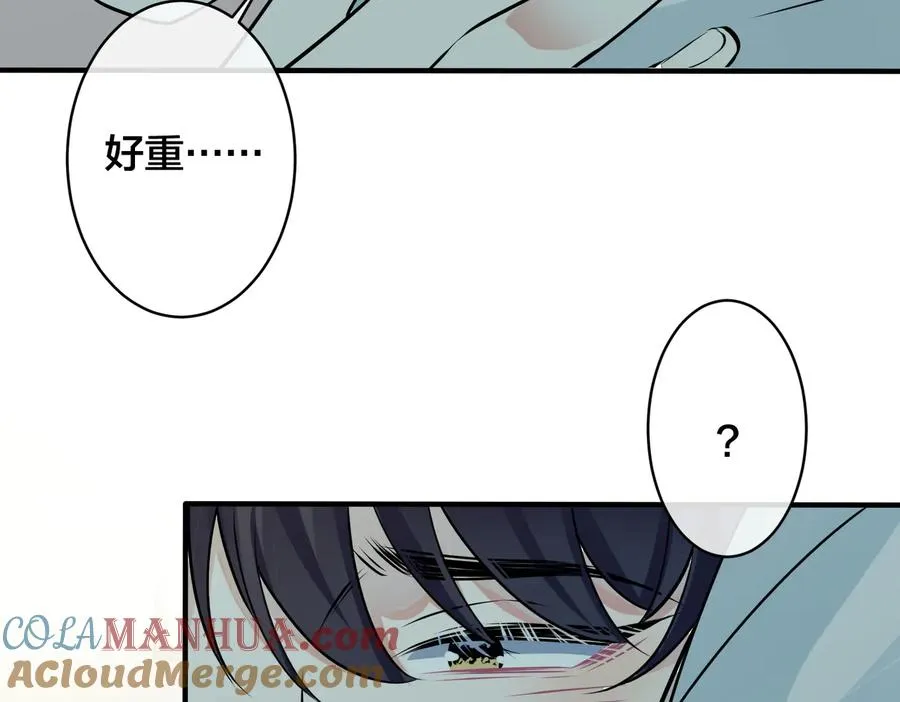 第87话 孩子不是我的 第58页