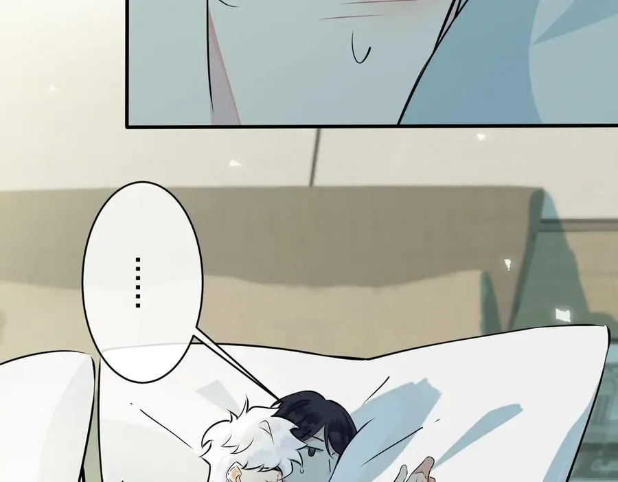 第87话 孩子不是我的 第59页