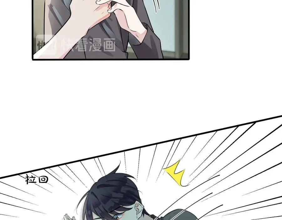 第87话 孩子不是我的 第63页