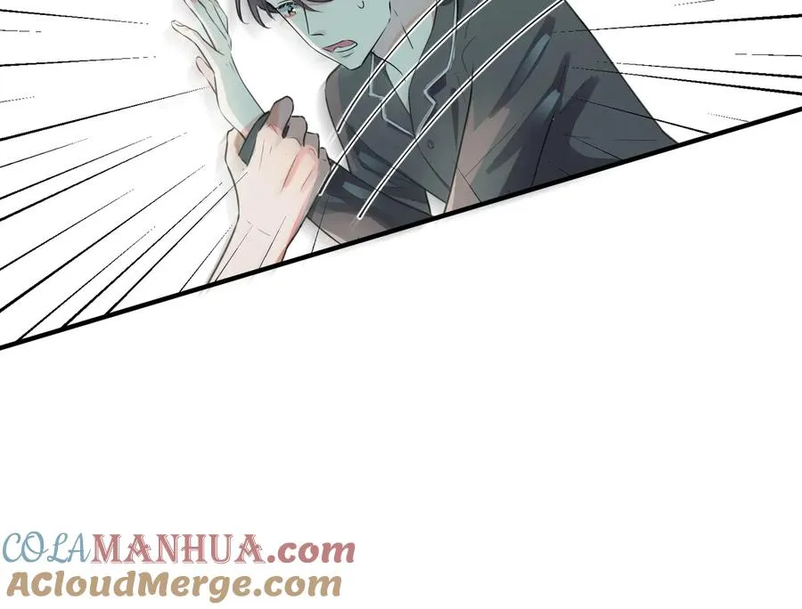 第87话 孩子不是我的 第64页