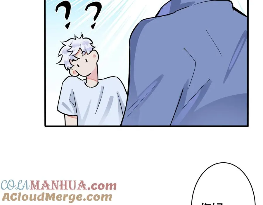 第88话 只能是恋人关系 第22页