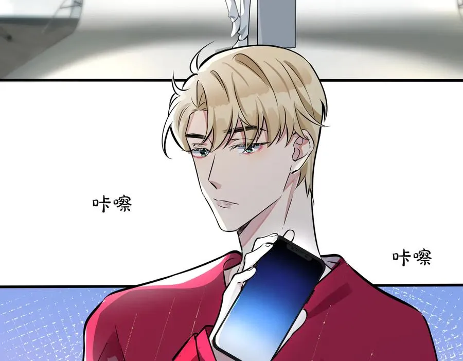 第88话 只能是恋人关系 第36页