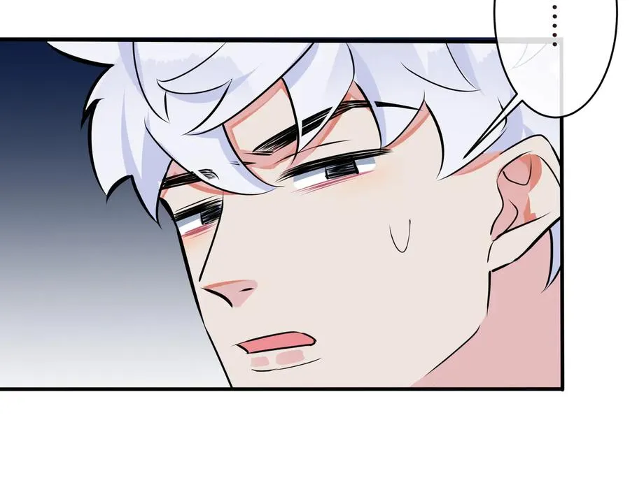 第88话 只能是恋人关系 第44页