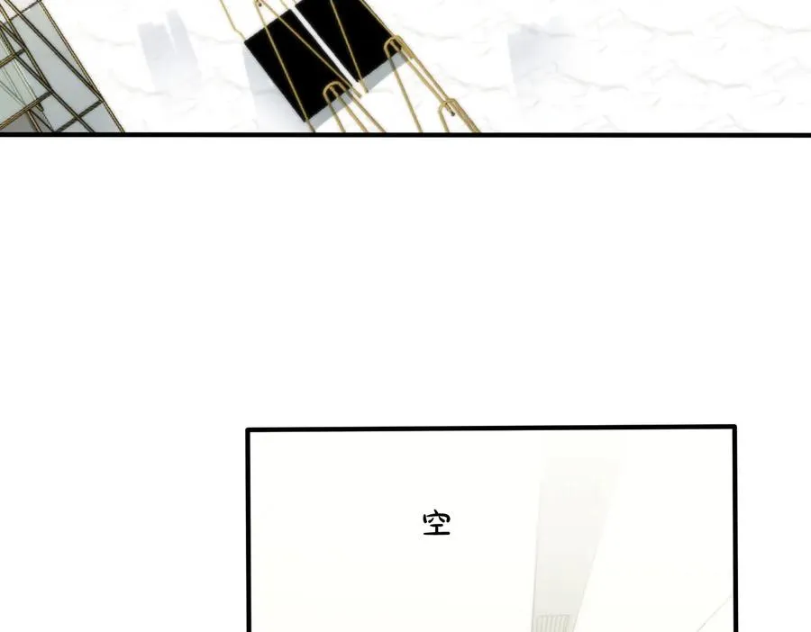 第89话 我喜欢你很久了！ 第11页