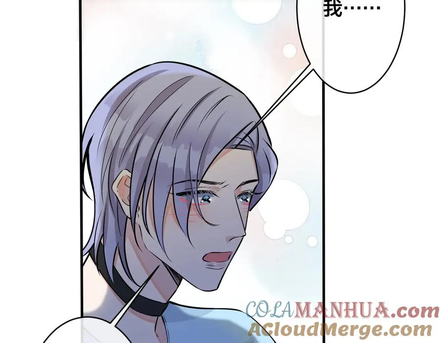 第89话 我喜欢你很久了！ 第19页