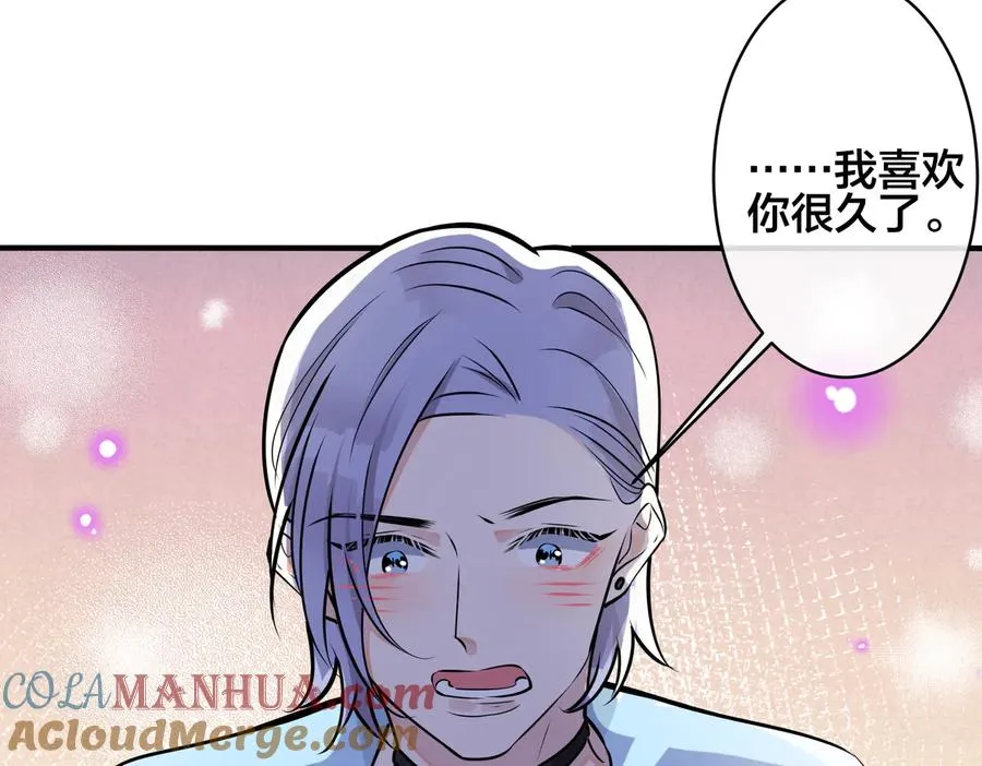 第89话 我喜欢你很久了！ 第22页