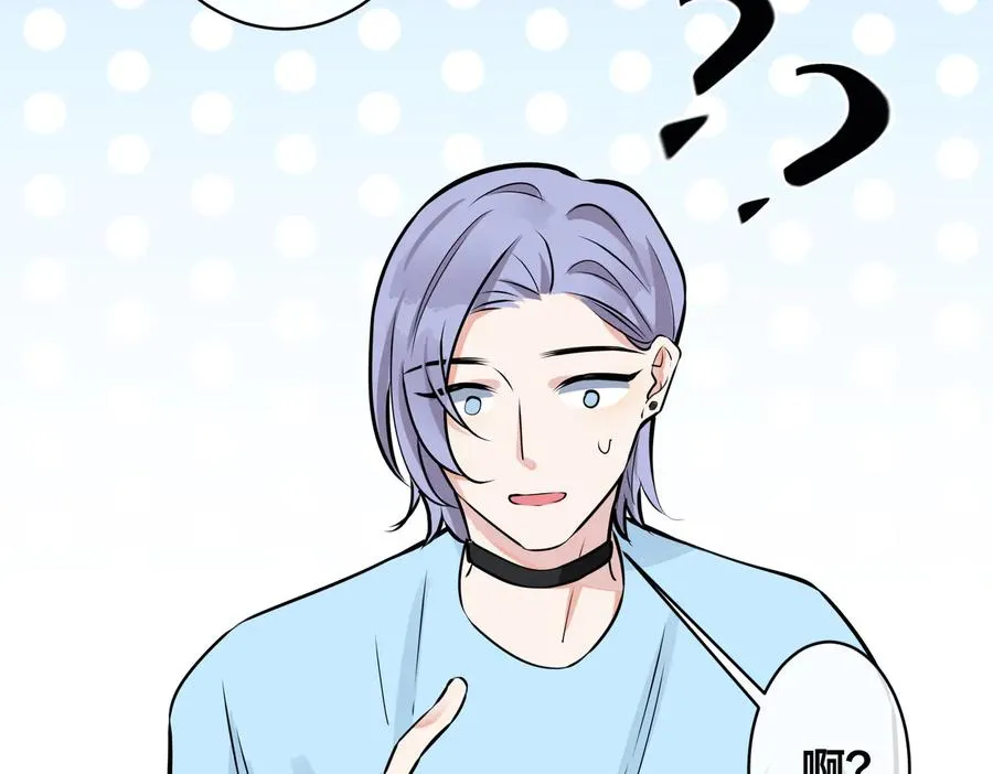 第89话 我喜欢你很久了！ 第29页