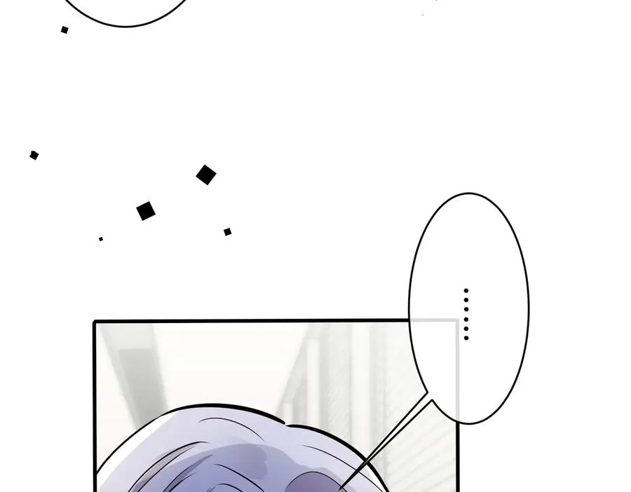 第89话 我喜欢你很久了！ 第33页