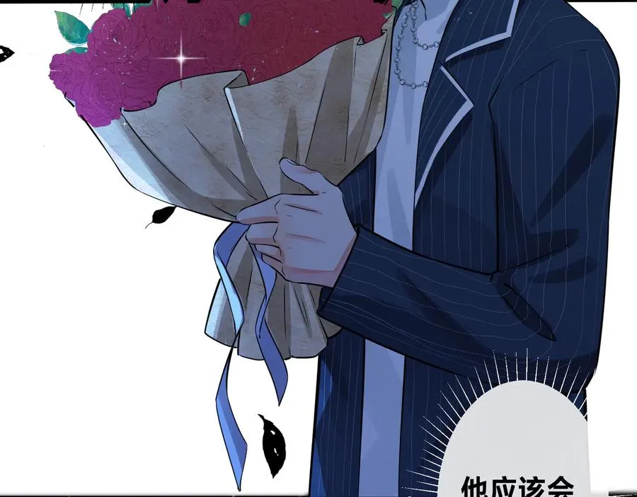 第89话 我喜欢你很久了！ 第41页
