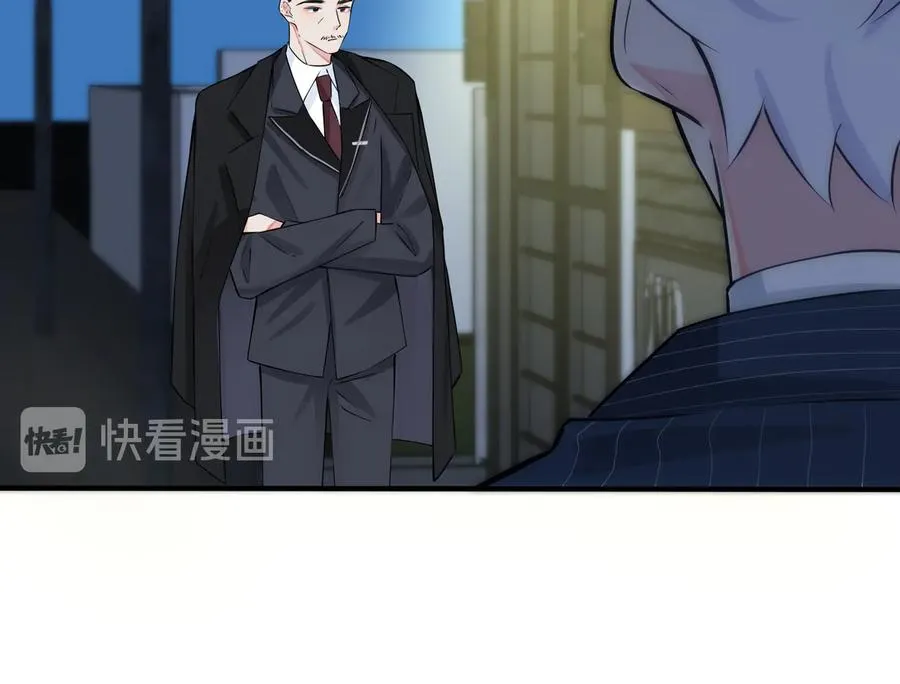 第89话 我喜欢你很久了！ 第44页