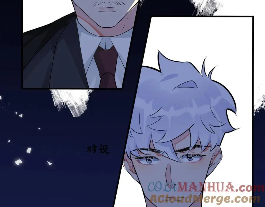 第89话 我喜欢你很久了！ 第46页