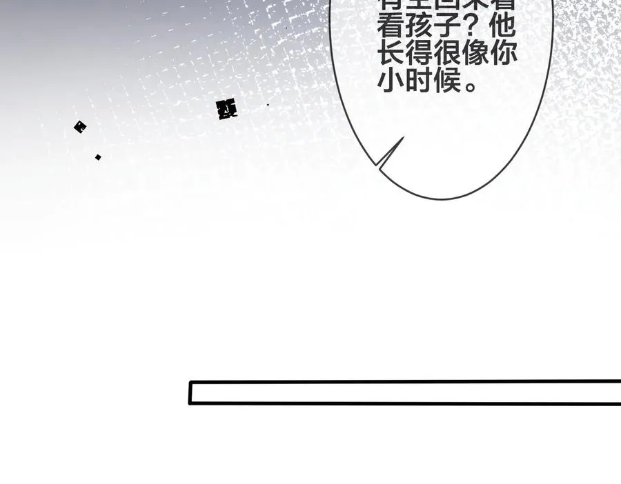 第89话 我喜欢你很久了！ 第60页