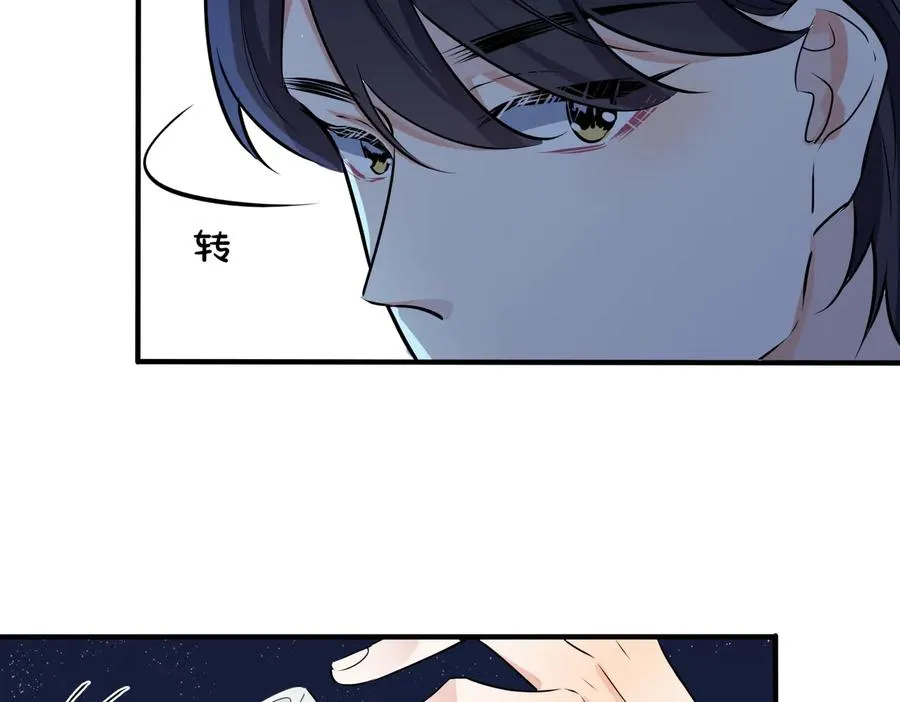 第89话 我喜欢你很久了！ 第66页