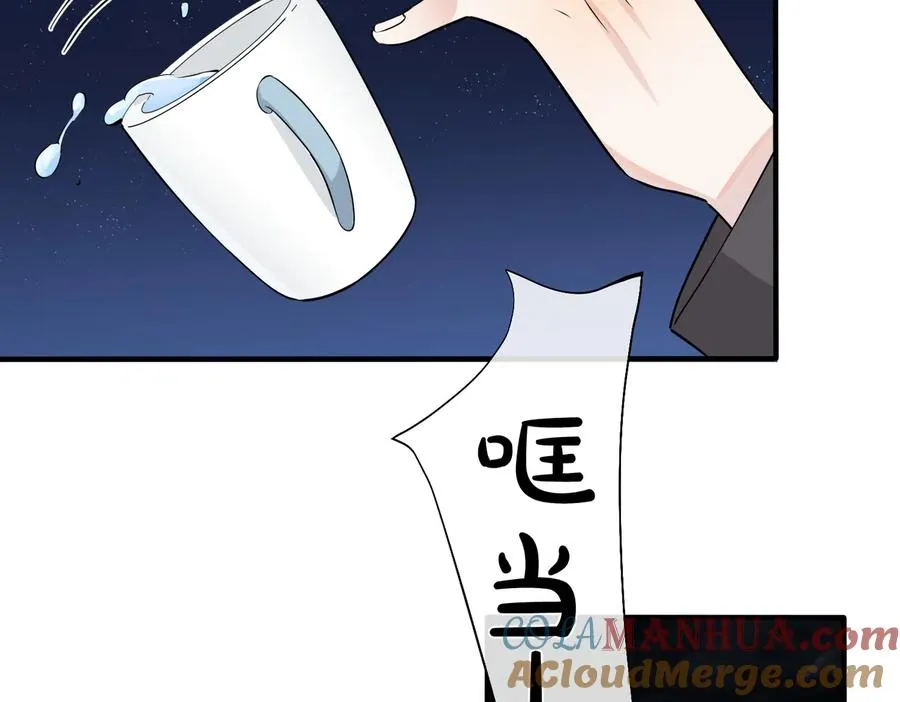 第89话 我喜欢你很久了！ 第67页