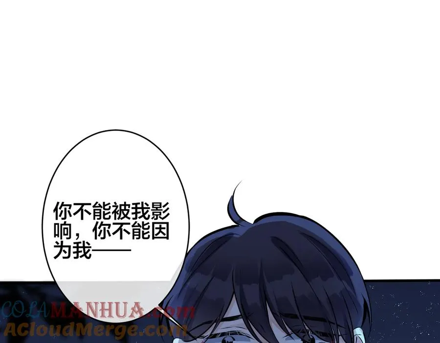第90话 我不爱过生日 第25页