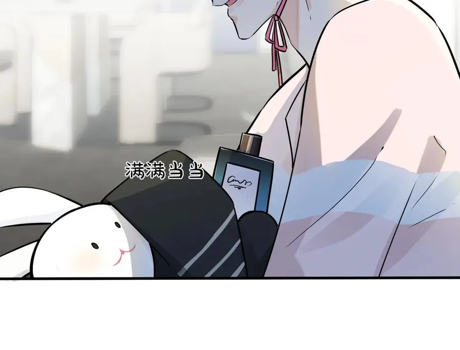 第90话 我不爱过生日 第44页