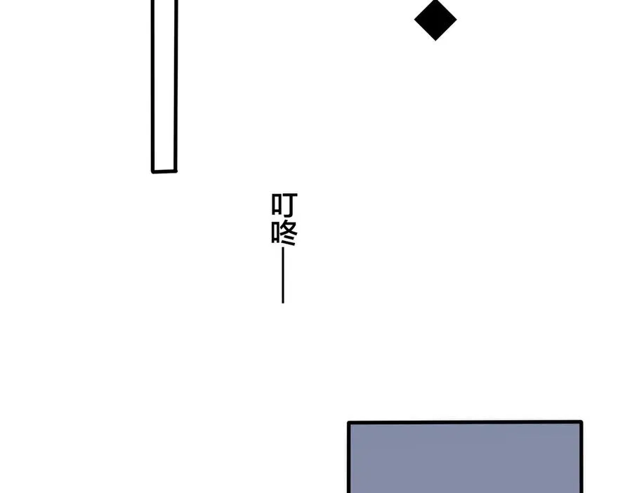 第90话 我不爱过生日 第47页