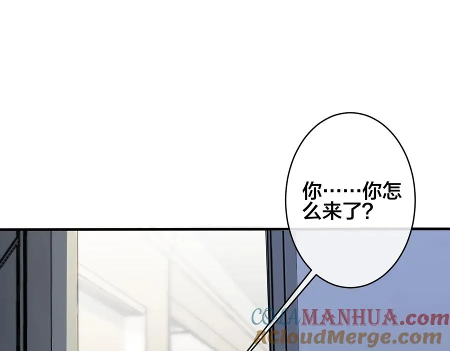 第90话 我不爱过生日 第49页